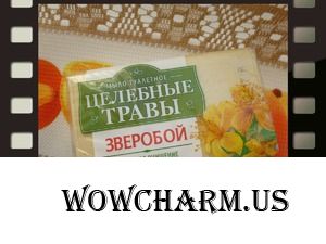 Универсальное мыло на все случаи жизни