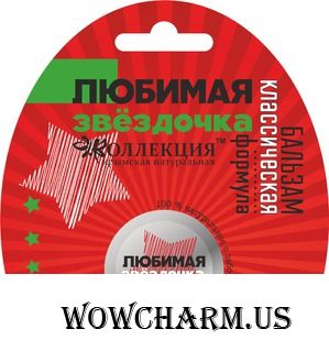 "Крымская Натуральная Коллекция" / Бальзам универсальный «Любимая звездочка»