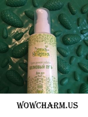 Шелк для рук