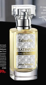 Парфюмерная вода Faberlic
