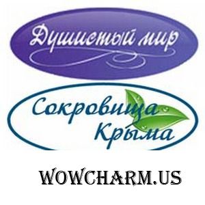 Ароматный приз из Алушты