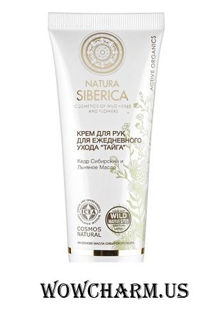 Natura Siberica / Крем для рук для ежедневного ухода Тайга
