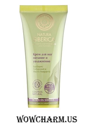 Natura Siberica / Крем для ног Питание и Увлажнение для ежедневного ухода