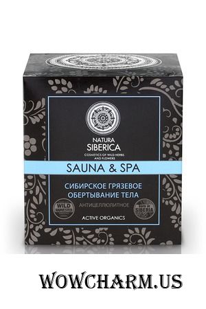 Natura Siberica / Сибирское грязевое обертывание для тела Антицеллюлитное