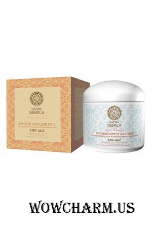 Natura Siberica / Ночной крем для тела ANTI-AGE для укрепления и восстановления кожи