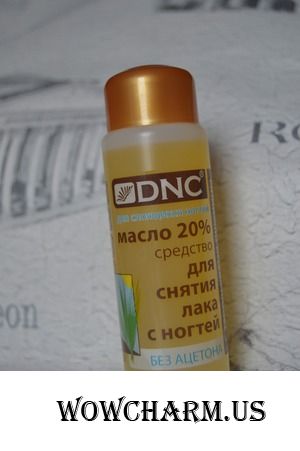 Масло от DNC: отлично снимает лак и бережно относится к ногтям и коже