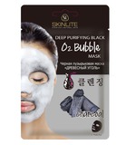 маска для лица Skinlite