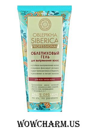 Natura Siberica / Облепиховый гель для выпрямления волос для всех типов волос