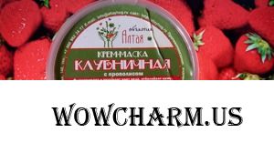 Селфи в масках. Забег 2. Mari67na-5