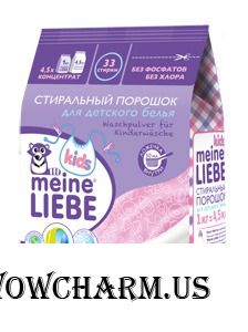 Третий победитель в Конкурсе обзоров-8 с Meine Liebe