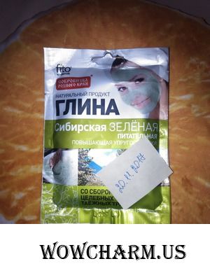 "Селфи в маске" забег 2. Tasha_1980 №6
