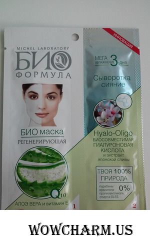 Маска для лица ужас ужасный