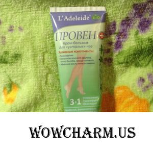 Забота о ножках с L'Adeleide / Провен+ Кремом-бальзамом для