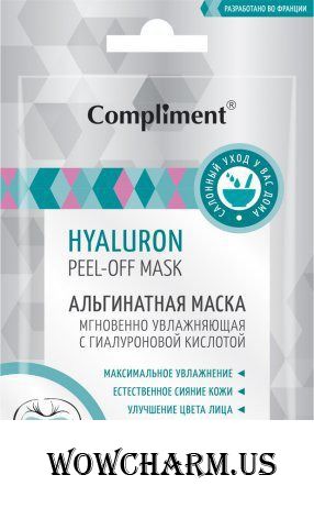 ИТОГИ эстафеты "Селфи в маске" (2 забег)