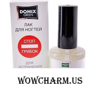 Domix / Лак для устранения грибковых поражений ногтей Стоп грибок