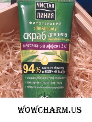 Мой любимчик среди скрабов для тела