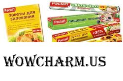 Кулинарный конкурс "Новогоднее застолье 2018!" - ПРИЗЫ от Paclan!