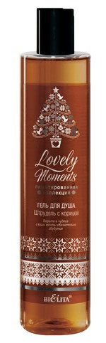 Гель для душа Bielita