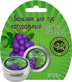 Бальзам для губ Крымская Натуральная Коллекция