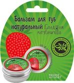 Бальзам для губ Крымская Натуральная Коллекция