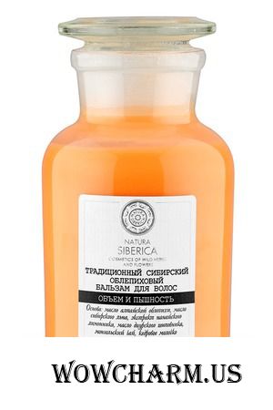Natura Siberica / Традиционный сибирский облепиховый бальзам для волос