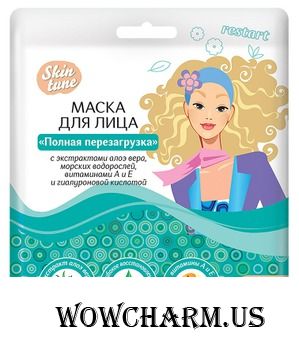 Skin tune / Маска для лица на тканевой основе "Полная перезагрузка"