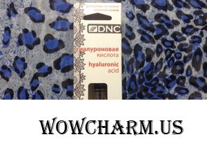 Избавляемся от сухости вместе с DNC