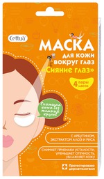 Маска для кожи вокруг глаз Cettua