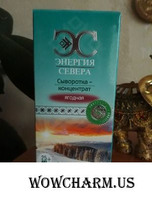 Энергия Севера для вашей кожи