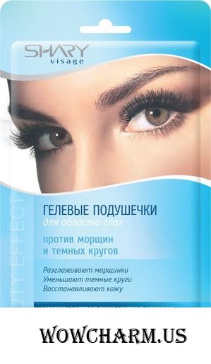 SHARY / Гелевые подушечки против морщин и темных кругов под глазами