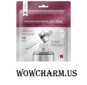 Estelare / Ампульная маска для лица 3D-эффект: лифтинг+Тонус+Увлажнение