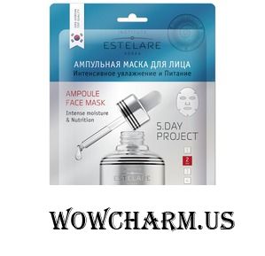 Estelare / Ампульная маска для лица Интенсивное увлажнение и Питание
