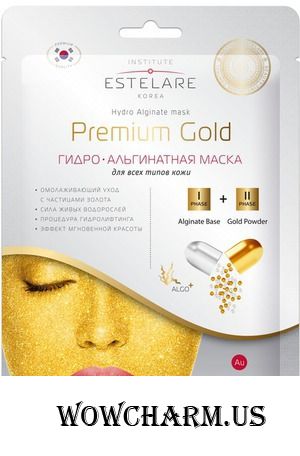 Estelare / Гидроальгинатная маска для лица Premium Gold