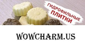 Положительные стороны гидрофильной плитки от Душка-Отдушка