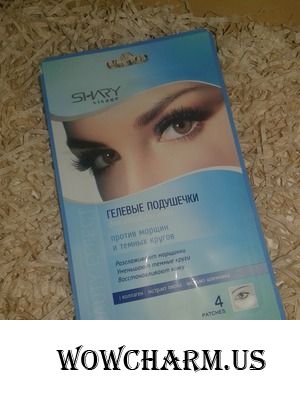 Свежий и отдохнувший взгляд от Shary