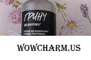 Никогда бы раньше не поверила, но это мой лучший дезодорант