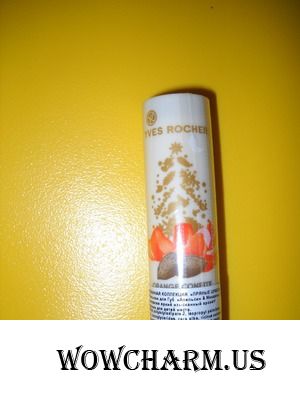Восхитительный уход за губами с бальзамом от Yves Rocher!