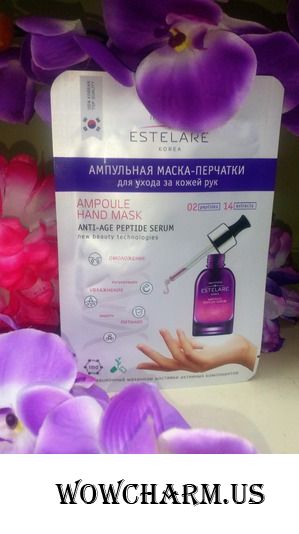 Волшебные перчатки от Estelare.