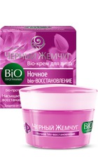 Ночной крем Черный жемчуг