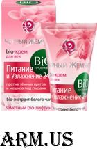 "Черный жемчуг" / BiOпрограмма BiO-крем для Век Питание и Увлажнение 24 часа