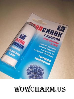 "Стопсиняк" и синяка, как не бывало!