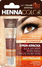 Крем-краска для бровей и ресниц Fitокосметик