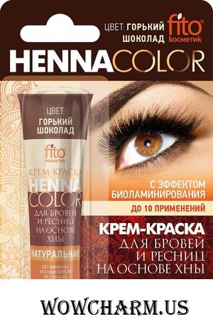 "Fitокосметик" / Стойкая крем-краска для бровей и ресниц Henna Color