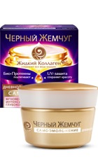 Дневной крем Черный жемчуг
