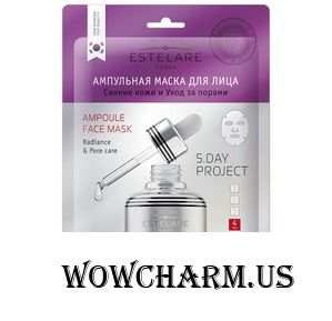 Estelare / Ампульная маска Ampoule Face Mask Radiance & Pore Care