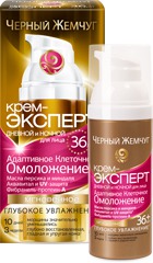Дневной и Ночной Крем для Лица Черный жемчуг