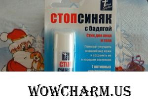 Стопсиняк объявляет бой ушибам и гематомам!