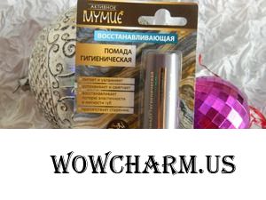 Активное мумиё: секрет красивых губ