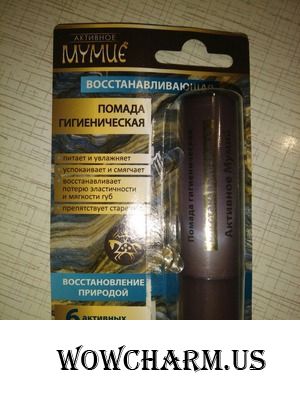 Зимний уход за губами