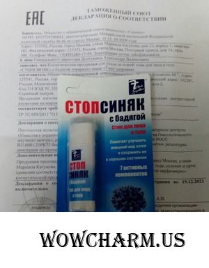 Бадяга на защите красоты
